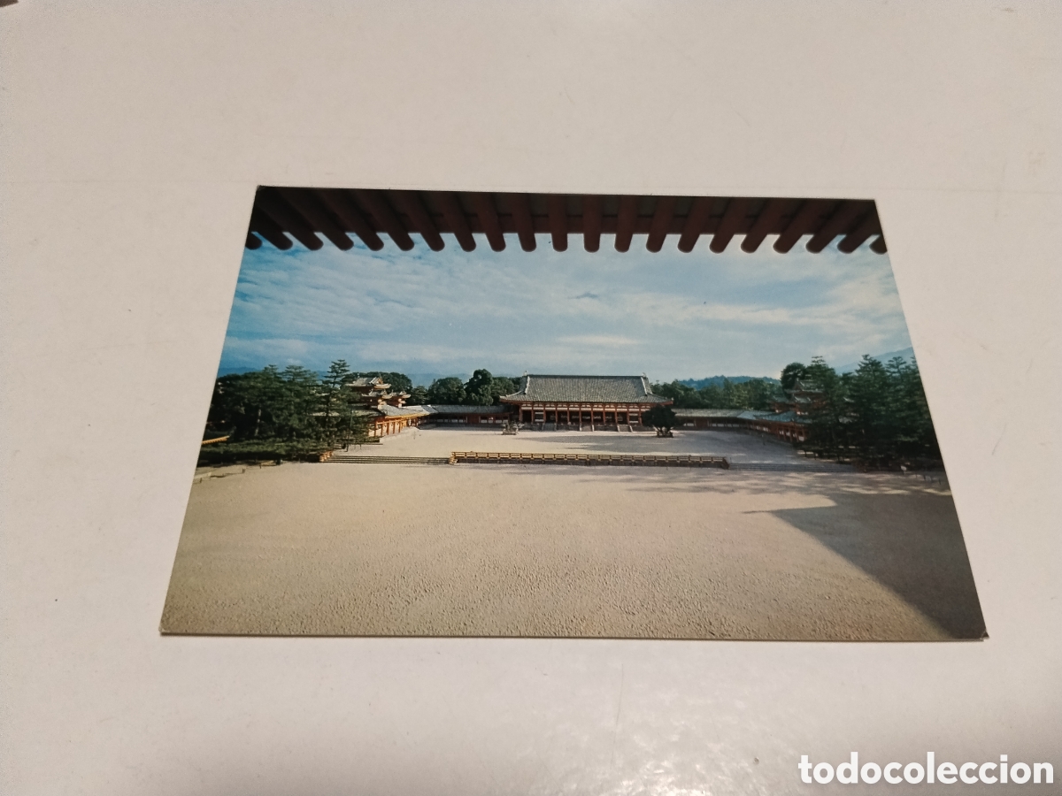 Postales: Postal The Pavilion of The Shrine