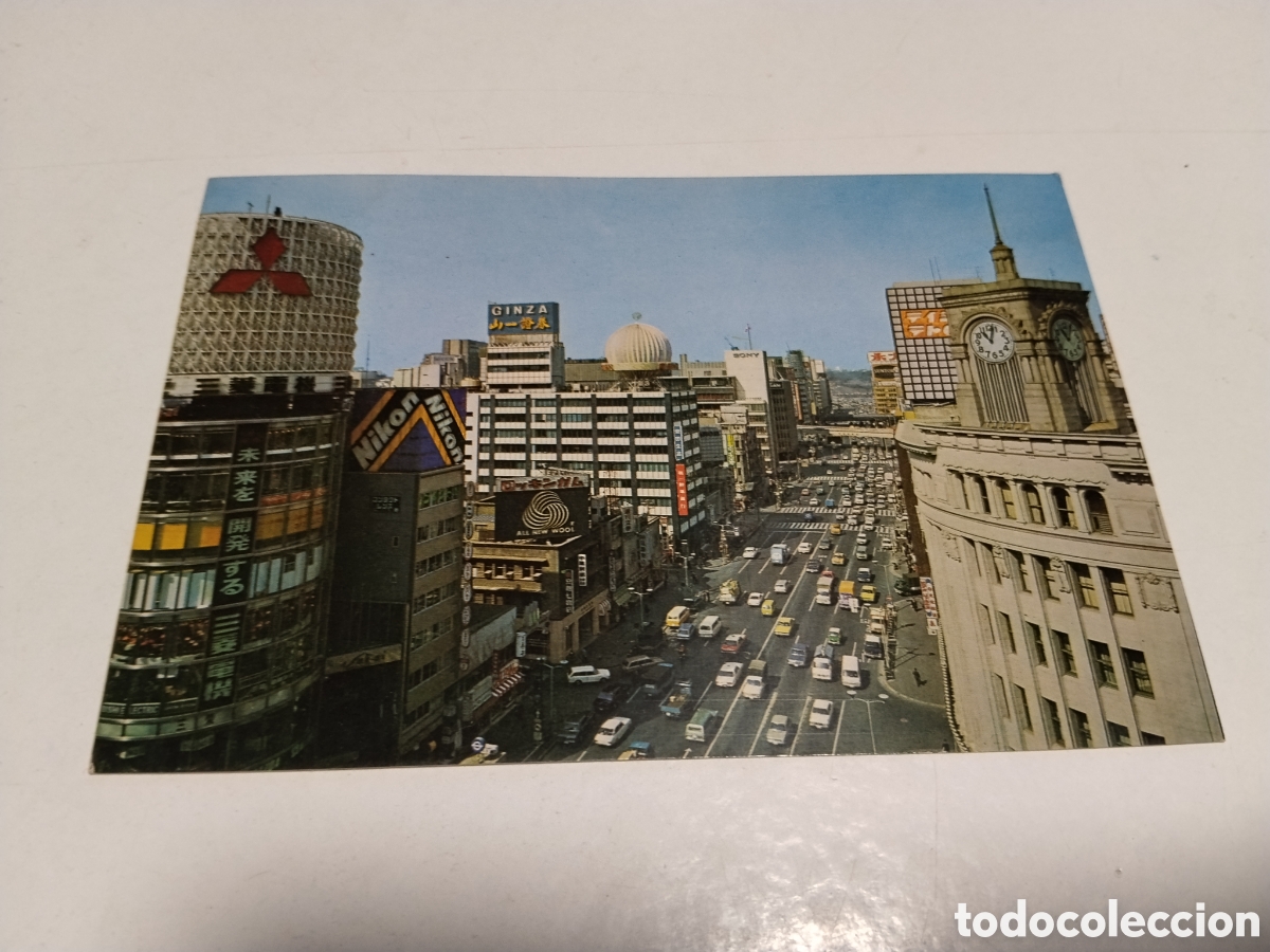 Postales: Postal Tokyo ......... - Foto 1