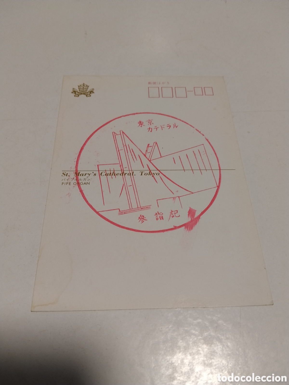 Postales: Postal Tokyo .......... - Foto 2