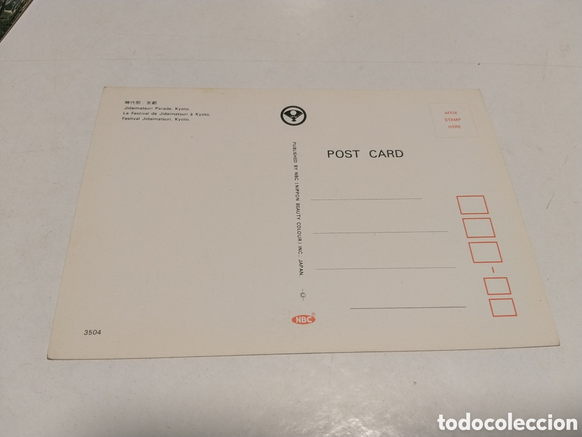 Postales: Postal Kyoto ........... - Foto 2