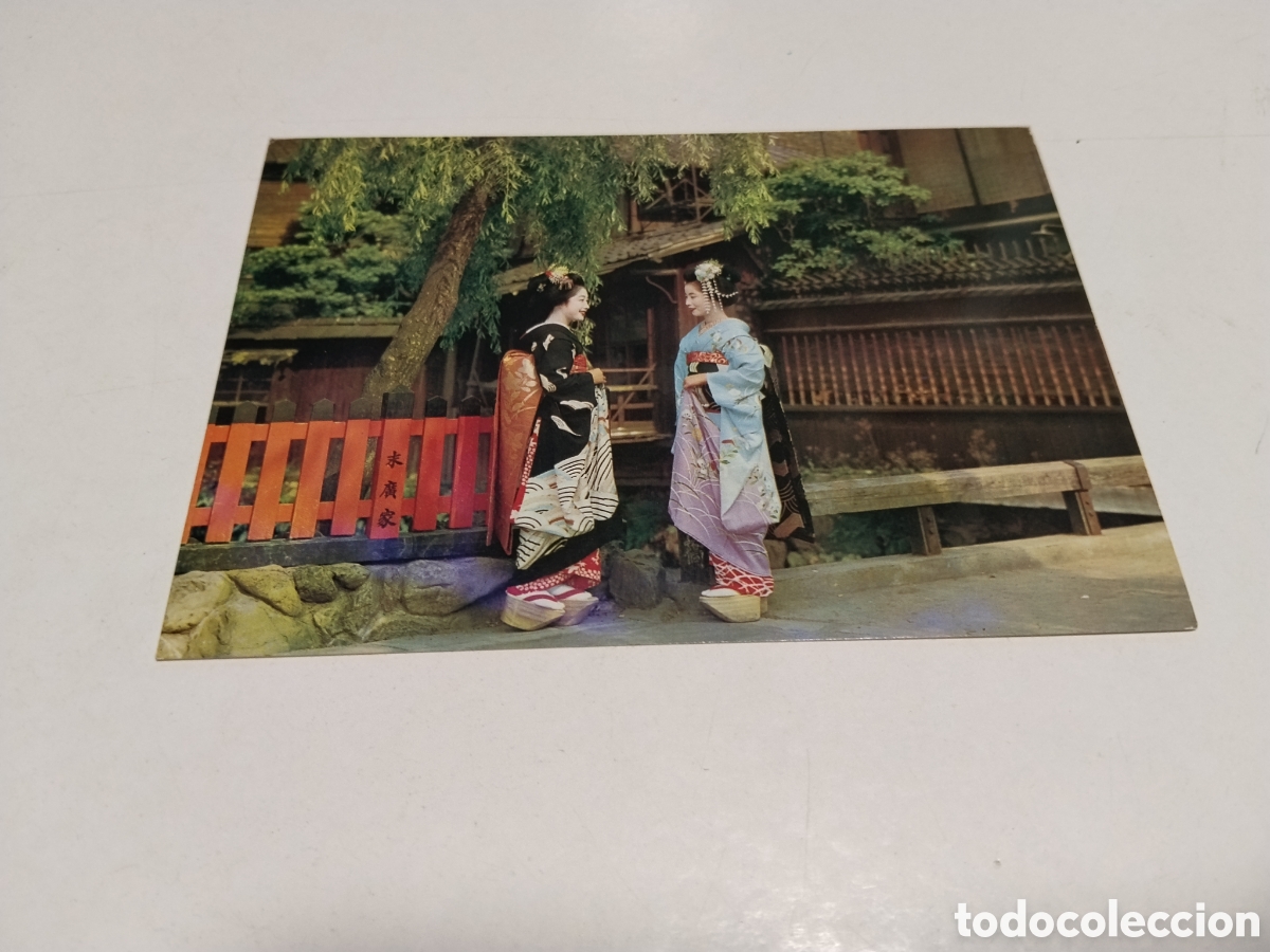 Postales: Postal Kyoto.......... - Foto 1