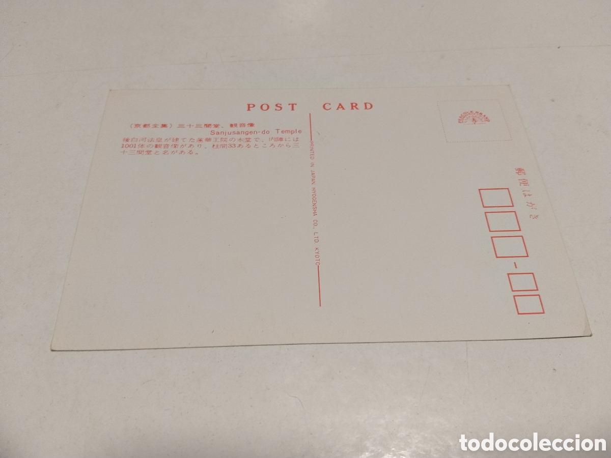 Postales: Postal Sanjusangen-do Temple - Foto 2