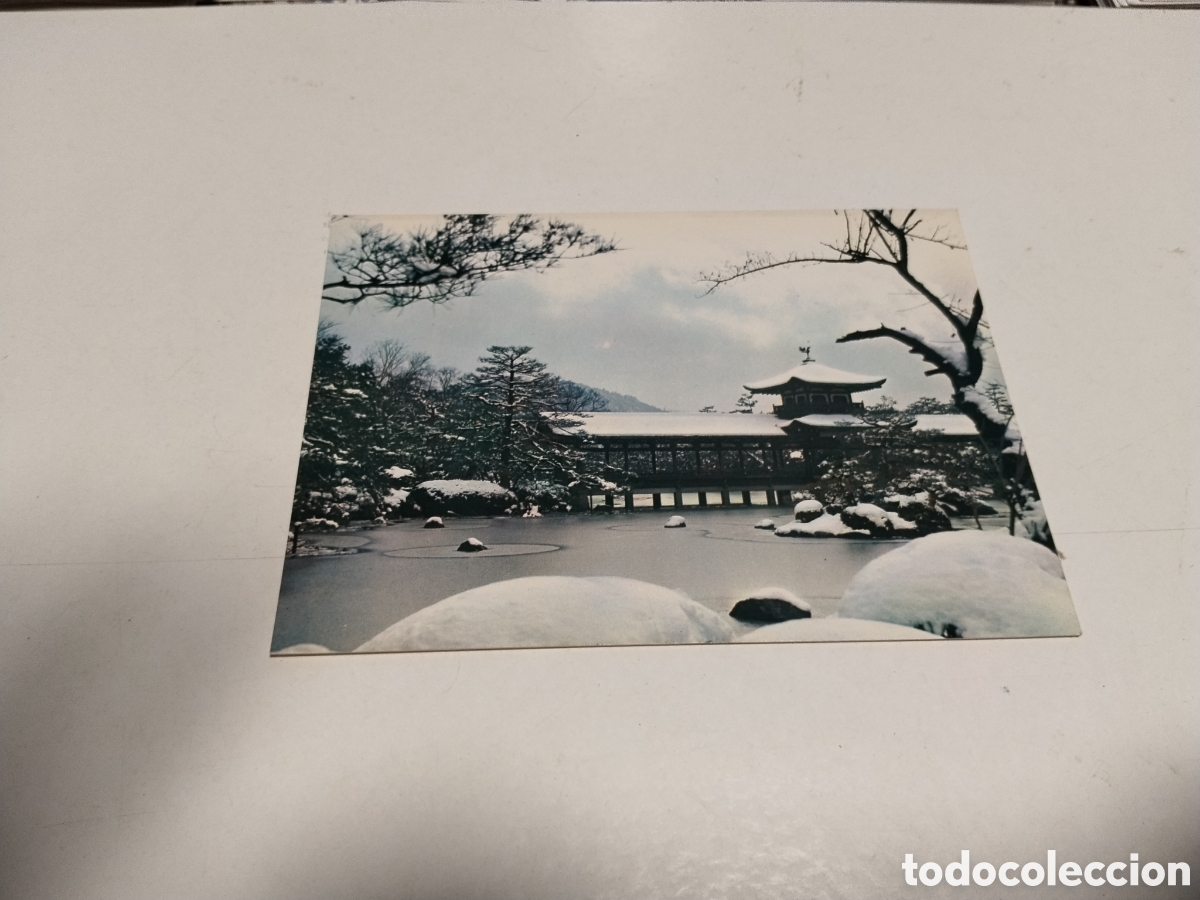 Postales: Postal The Garden The Heian Shrine
