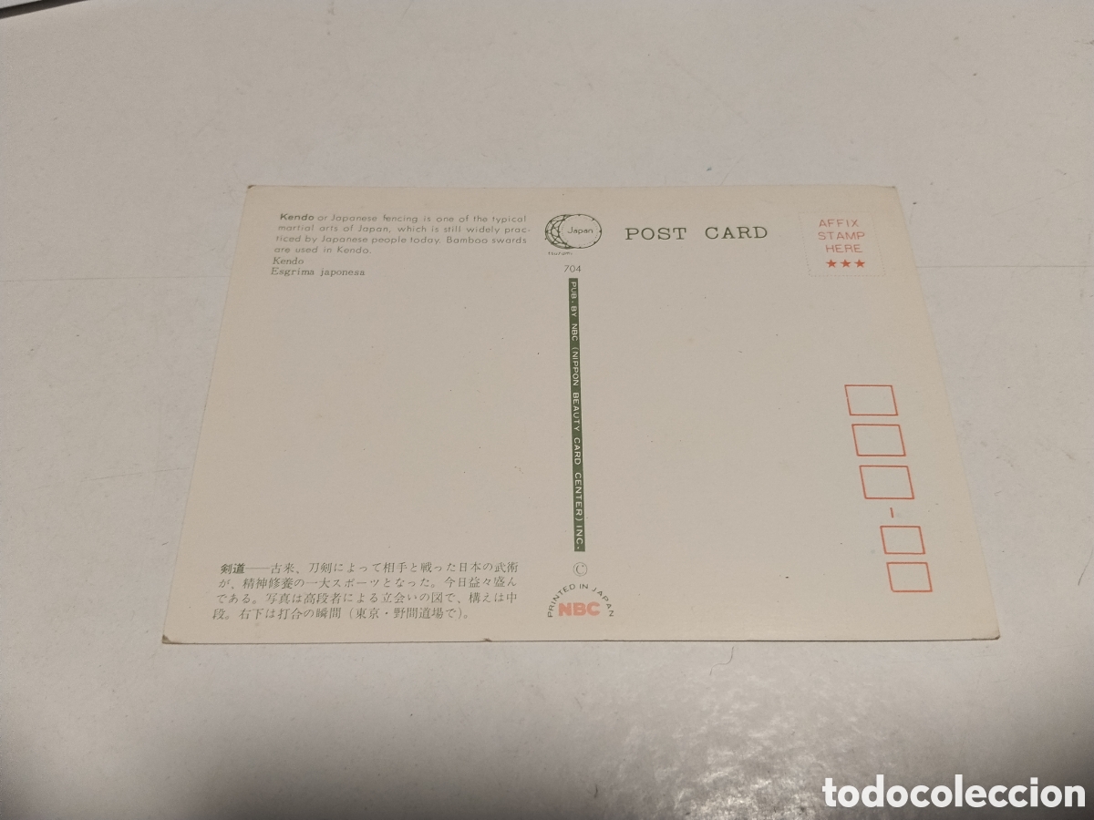 Postales: Postal Kendoooooooo .... - Foto 2