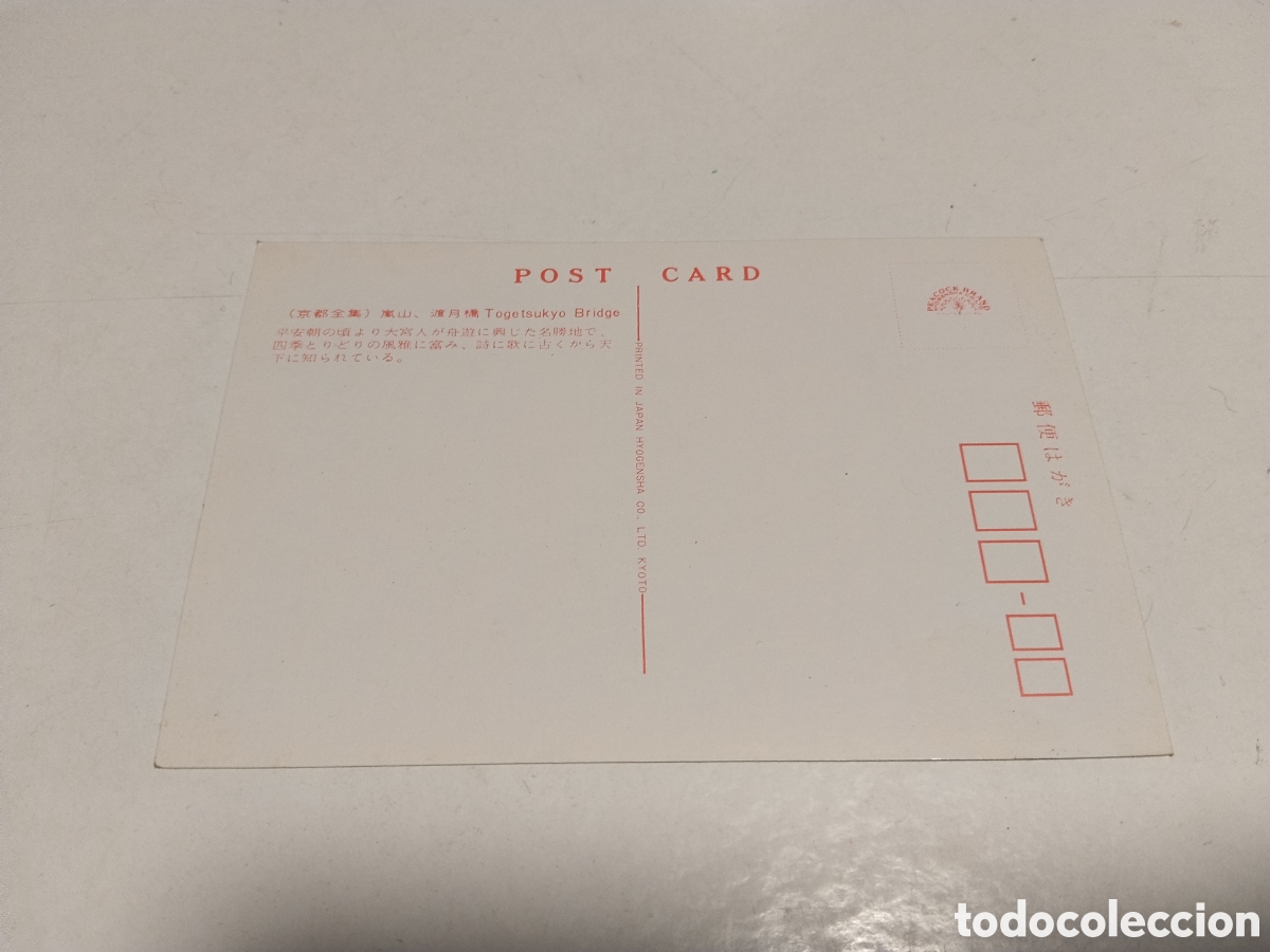 Postales: Postal Togetsukyo Bridge - Foto 2
