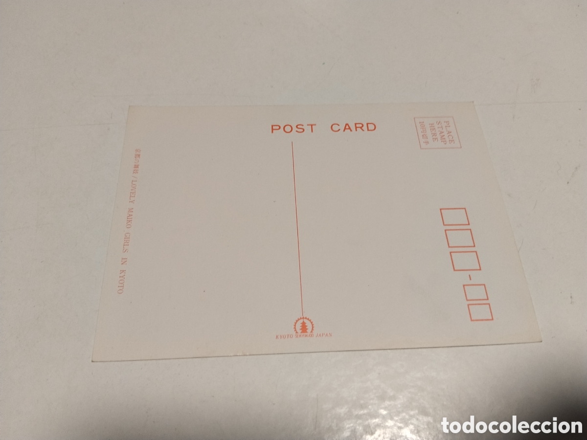 Postales: Postal Kyoto ........ - Foto 2