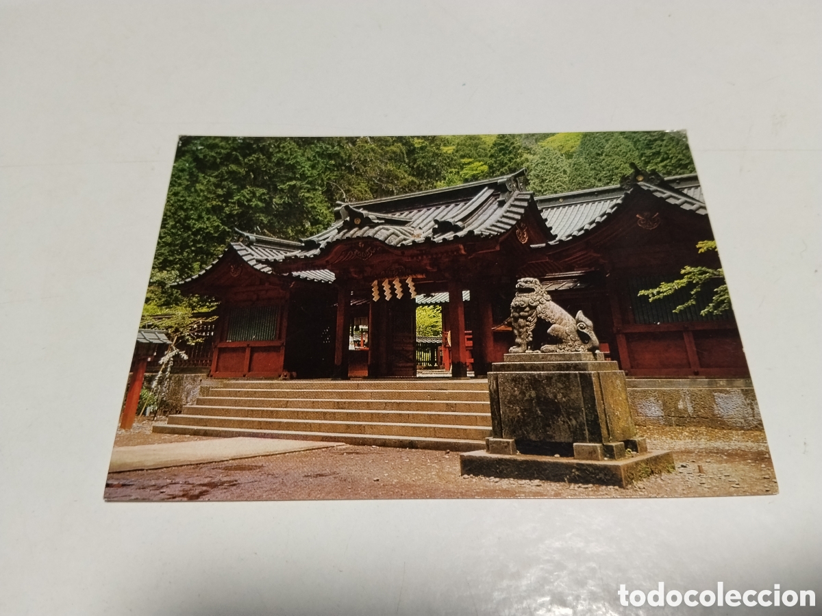 Postales: Postal 箱根・箱根神社：芦ノ湖畔の風光明媚な地に位置するこの神社は、箱根の神々を祀っています。朱塗りの「権現造（ごんげんづくり）」の様式で建てられており、奈良時代に僧・万巻（まんがん）によ - Foto 1