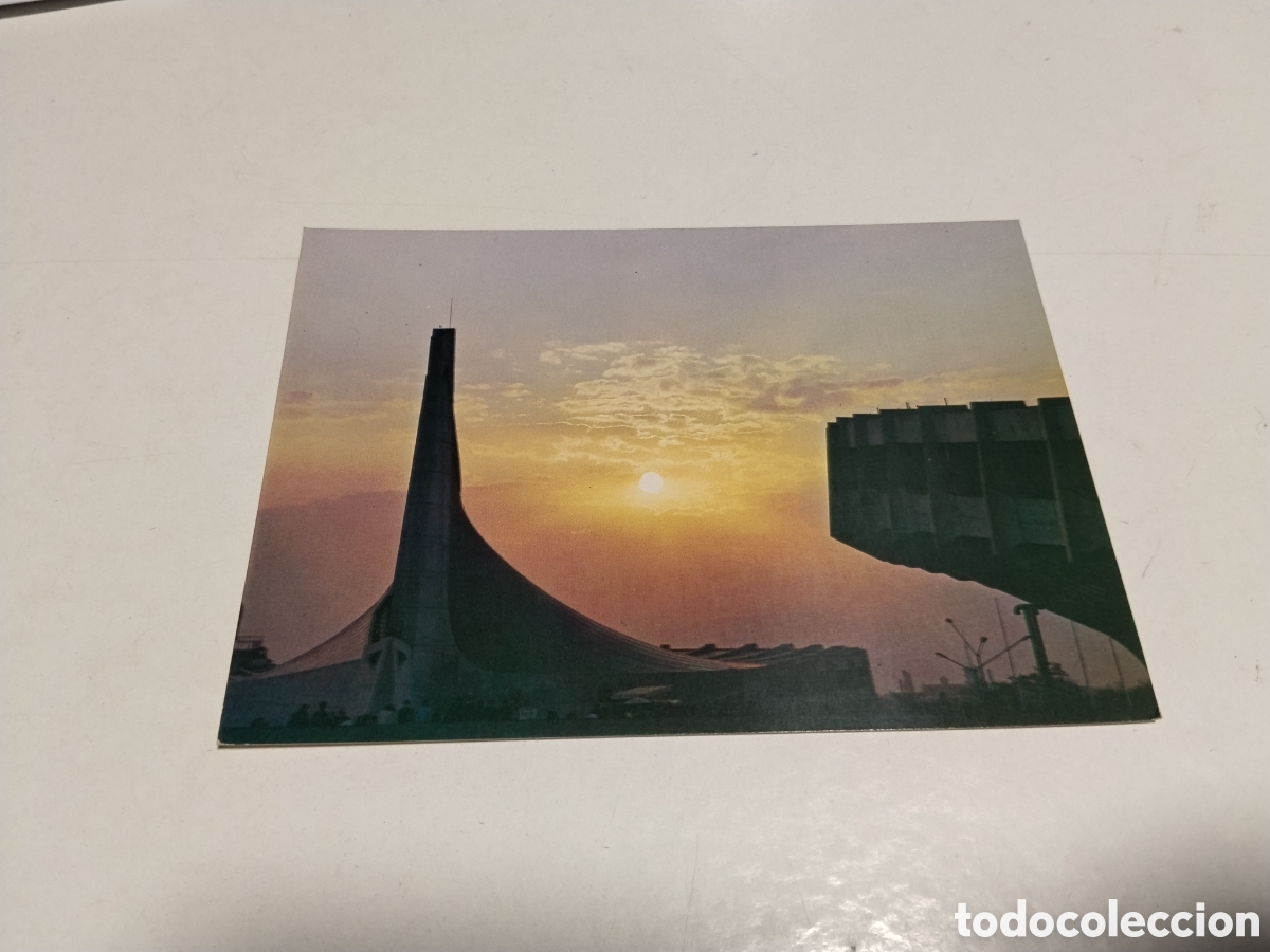 Postales: Postal Gymanasia silhouette at sunset - Foto 1