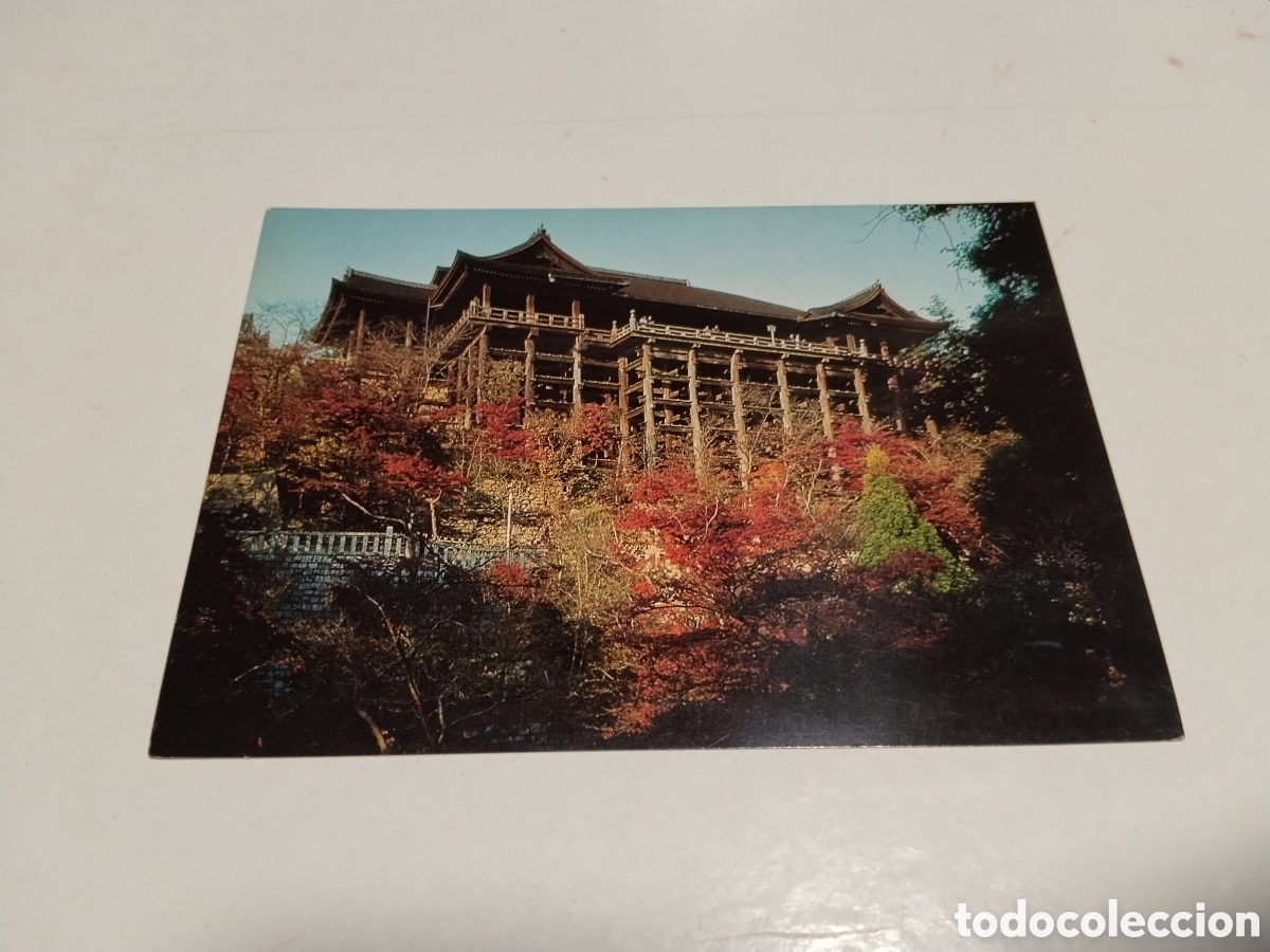 Postales: Postal Main Sanctuary - Foto 1
