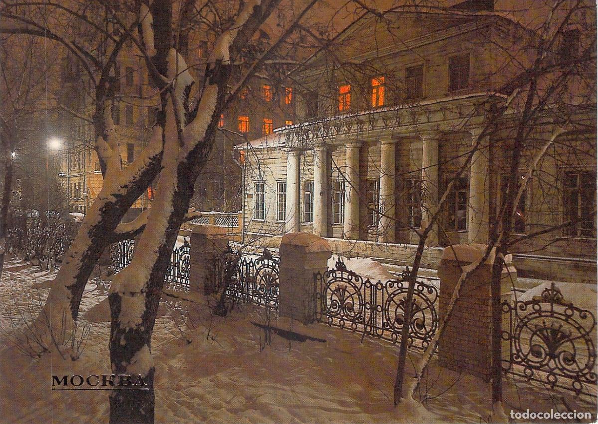 Postales: Postal de Mosc&uacute;, Monumento en Calle Vesnina con Nieve