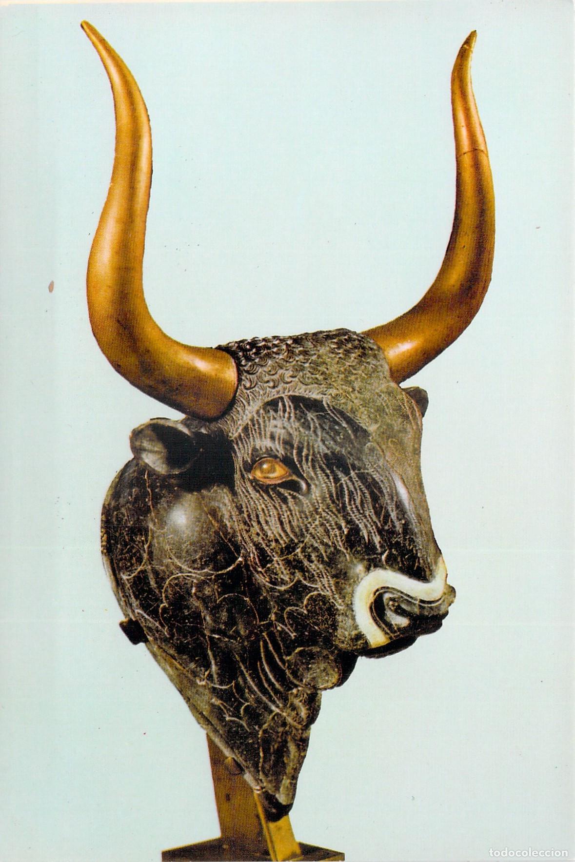 Postales: Postal Museo de Heraklion Rhyton en cabeza de toro