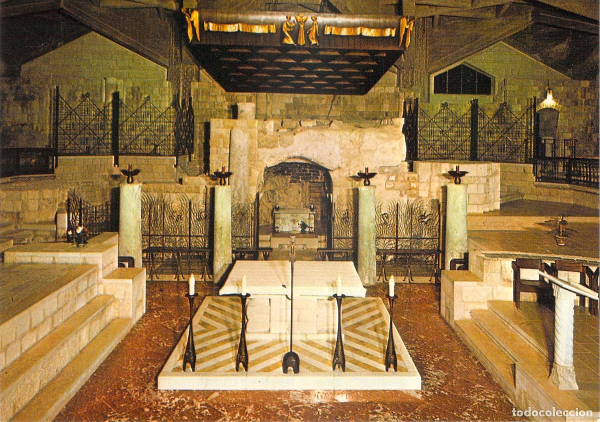 Postales: Postal de la Bas&iacute;lica de la Anunciaci&oacute;n en Nazaret