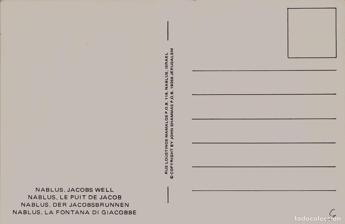 Postales: Postal del Pozo de Jacob en Nablus - Foto 2