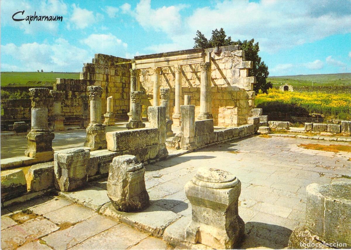 Postales: Postal de las ruinas de la antigua sinagoga de Cafarna&uacute;m
