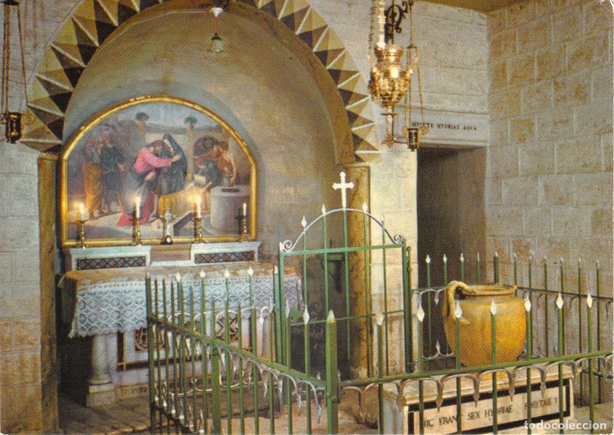 Postales: Postal de la Iglesia de Kfar Kana, el lugar del milagro del agua