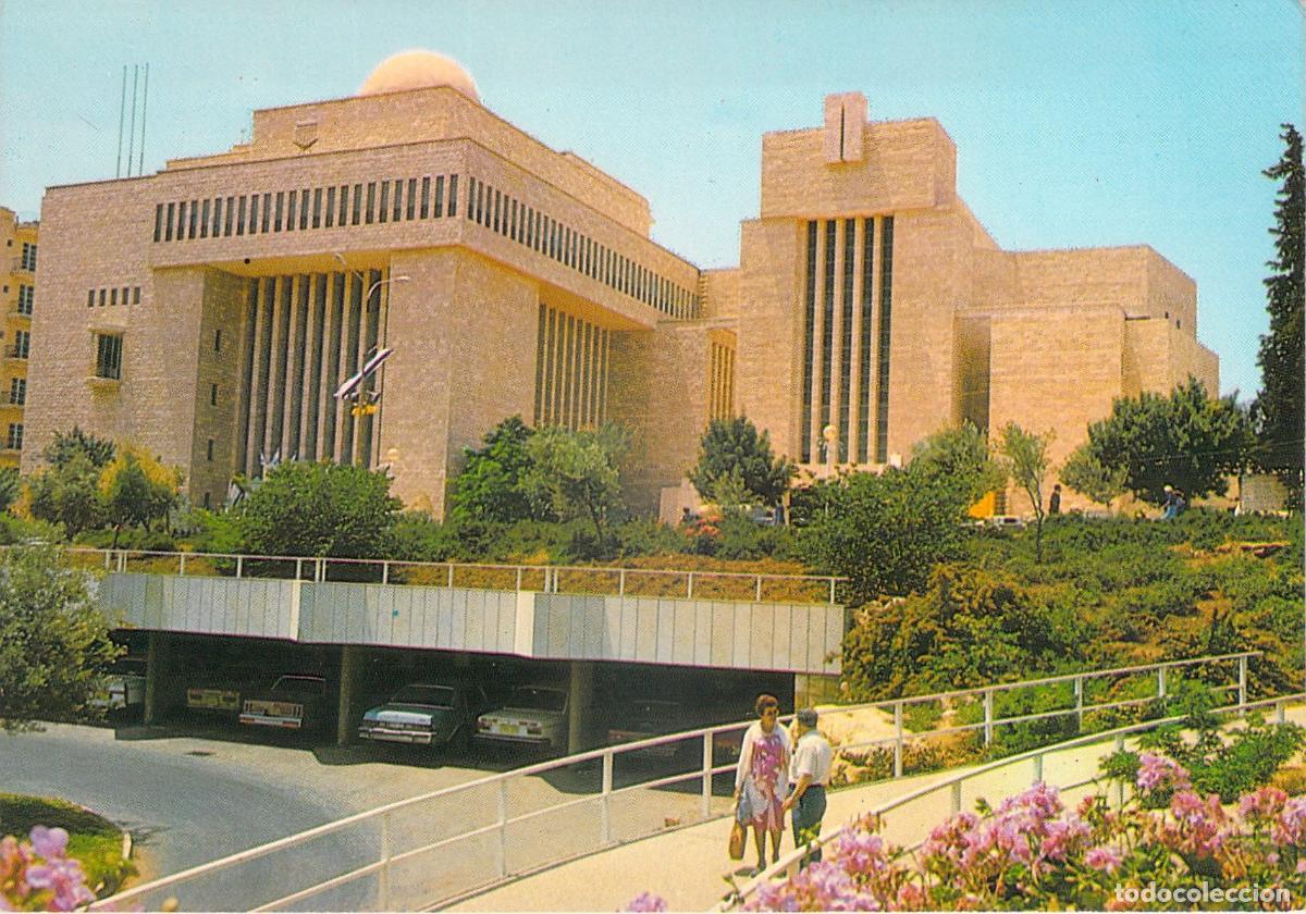 Postales: Postal de Hechal Shlomo Centro Religioso y Gran Sinagoga de Jerusal&eacute;n