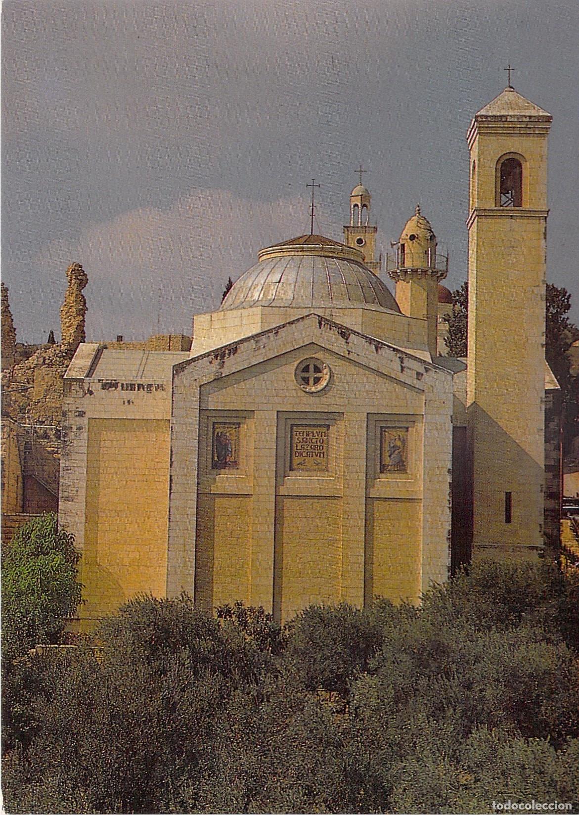 Postales: Postal de la Iglesia de L&aacute;zaro en Betania