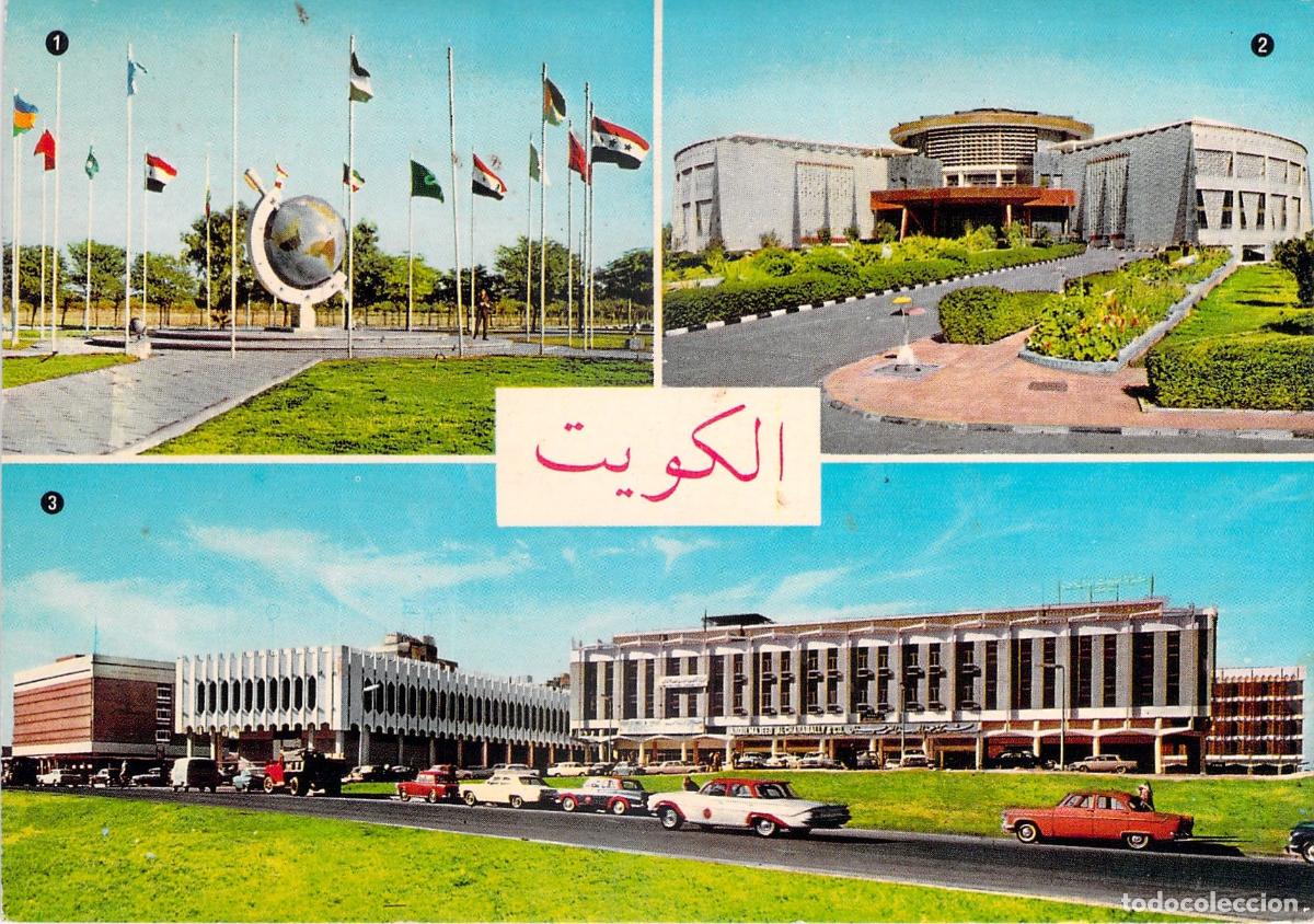 Postales: Postal de Kuwait, banderas, Palacio Salam y edificios gubernamentales