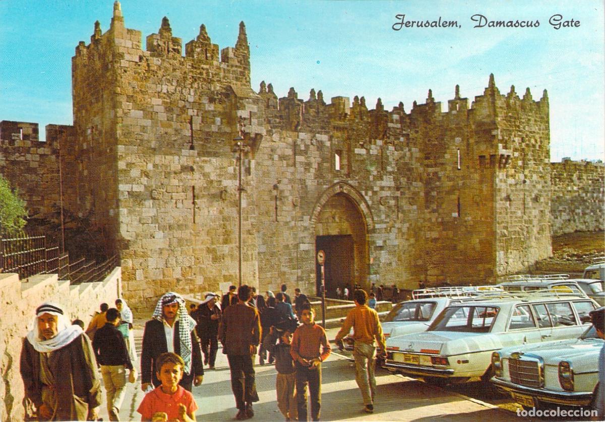 Postales: Postal de la Puerta de Damasco en Jerusal&eacute;n, Tierra Santa