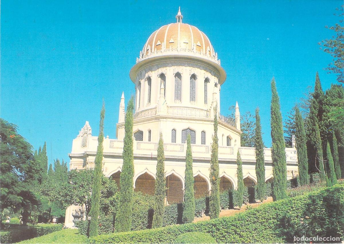 Postais: Postal del Santuario Bahai en el Monte Carmelo, Haifa