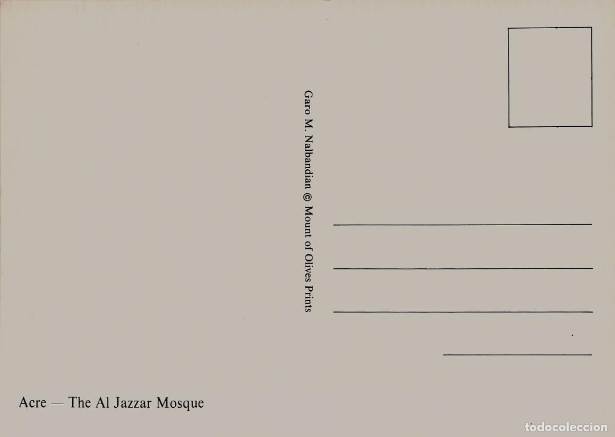 Postales: Postal de la Mezquita Al Jazzar en Acre - Foto 2