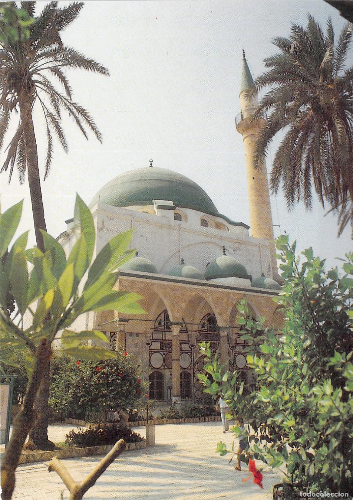 Postales: Postal de la Mezquita Al Jazzar en Acre - Foto 1