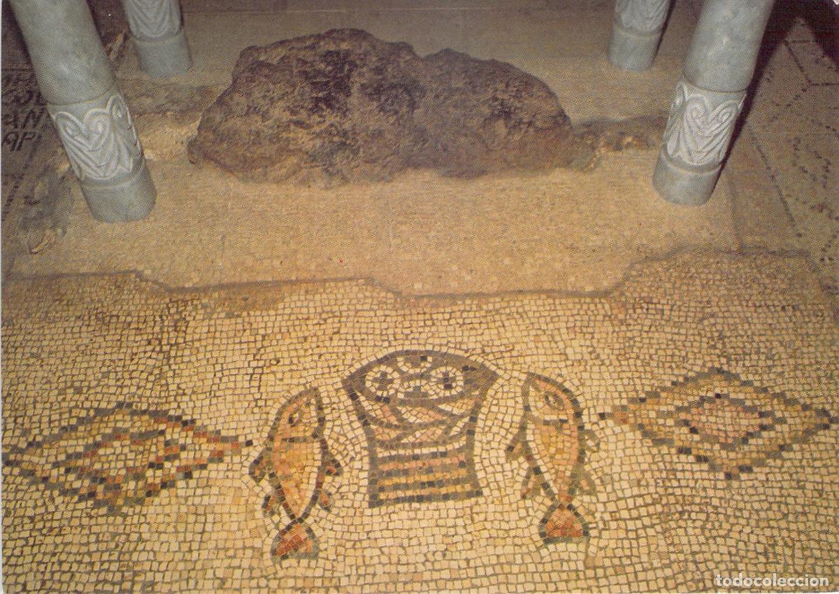Postales: Postal del mosaico del milagro de los panes y los peces en Tabgha