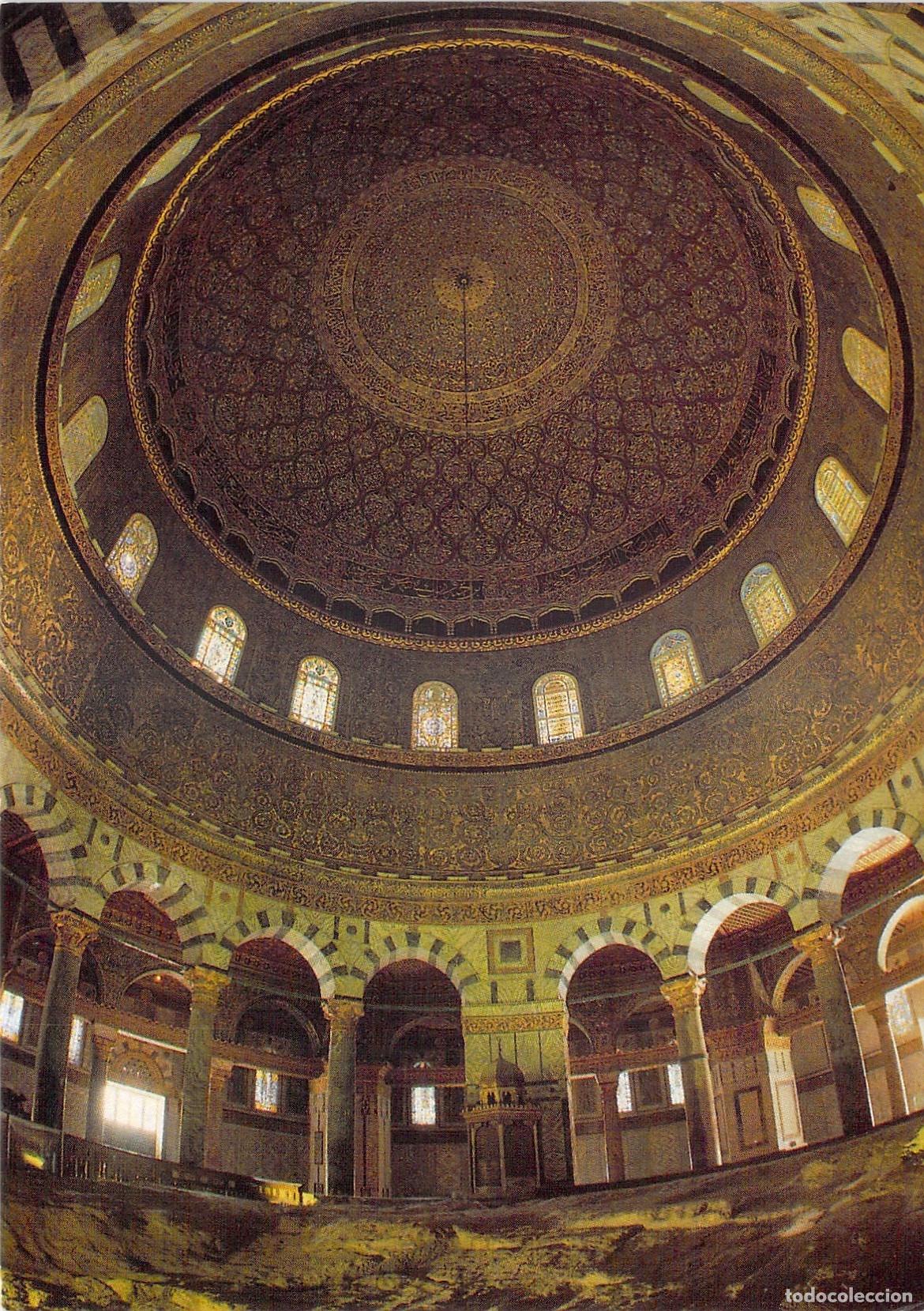 Postales: Postal de la C&uacute;pula de la Roca Interior Jerusal&eacute;n