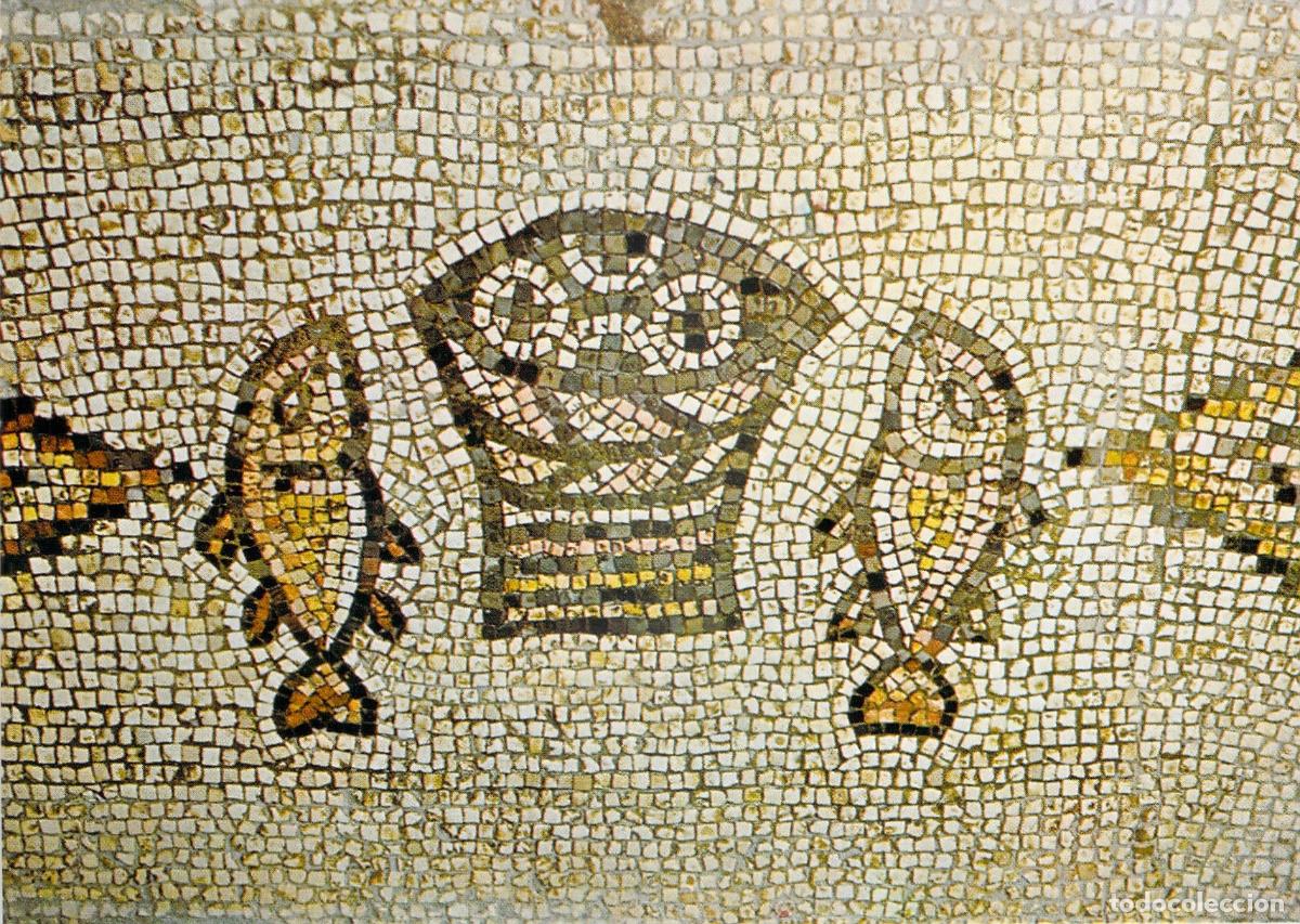 Postales: Postal de mosaico bizantino en la Iglesia de la Multiplicaci&oacute;n, Tabgha