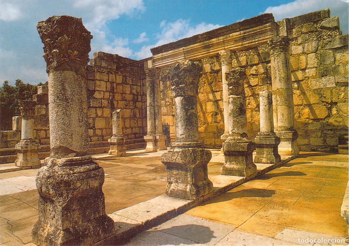 Postales: Postal de las Ruinas de la Sinagoga Antigua en Capernaum