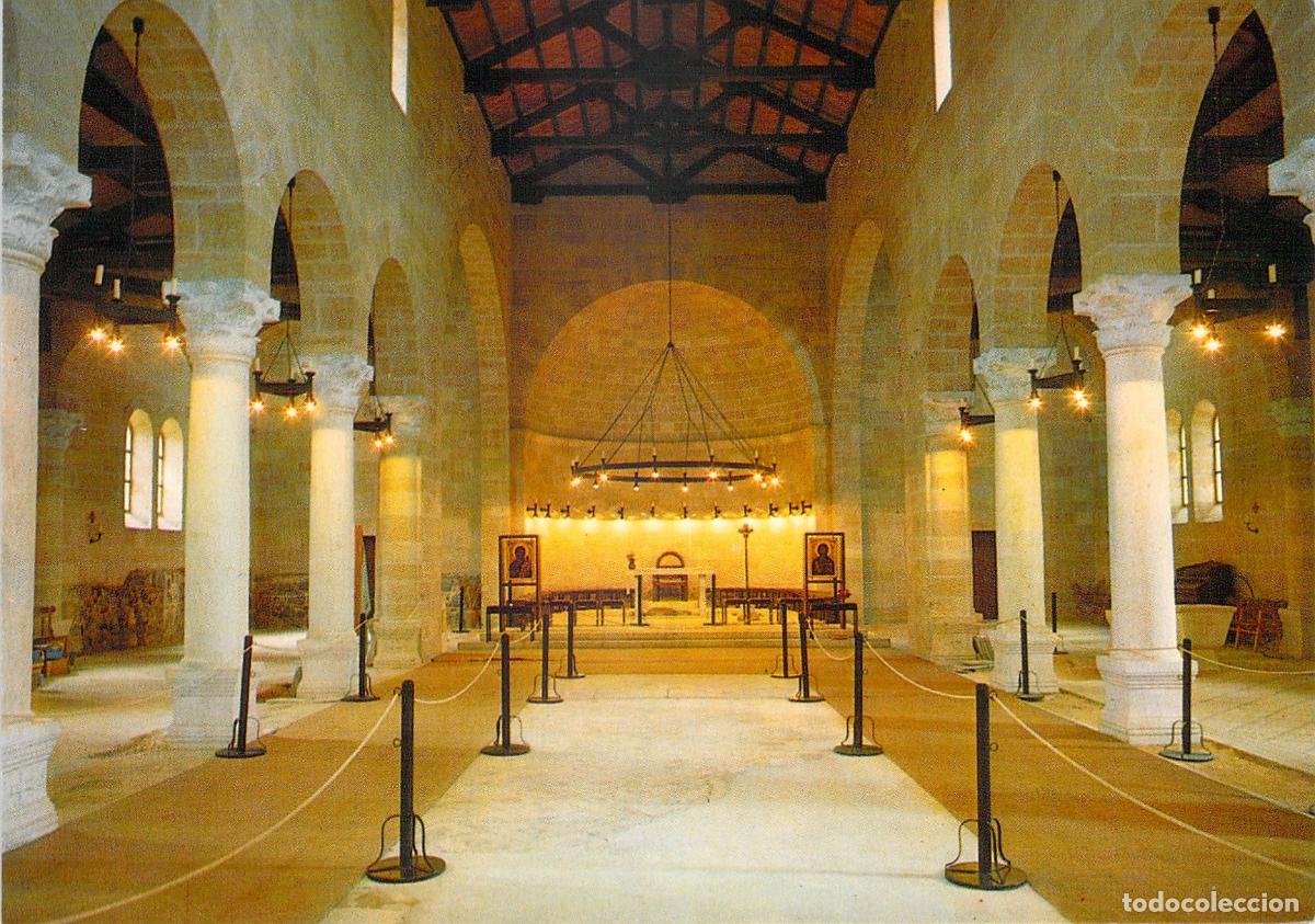 Postales: Postal de la Iglesia de la Multiplicaci&oacute;n de los Panes en Tabgha