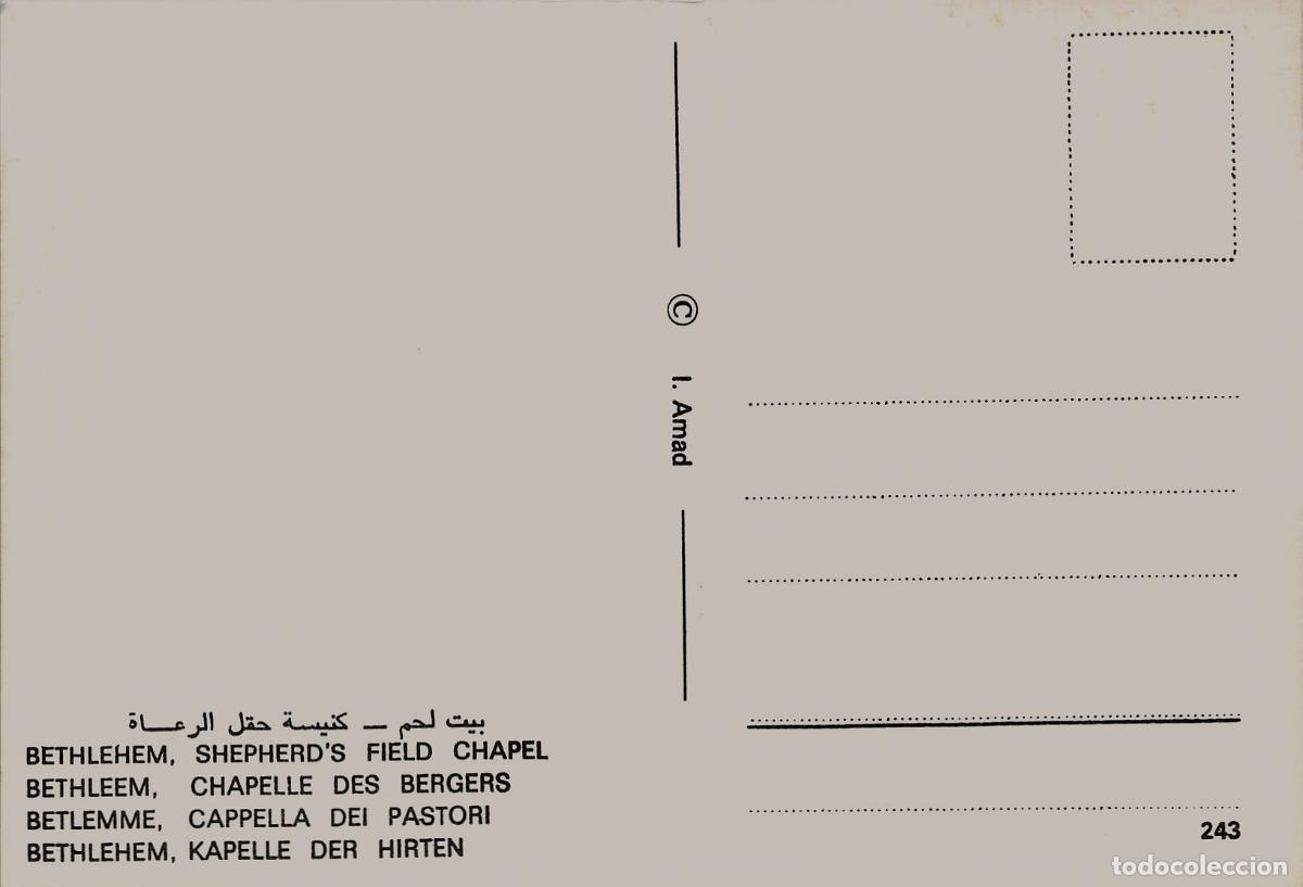 Postales: Postal de la Capilla del Campo de los Pastores en Bel&eacute;n - Foto 2
