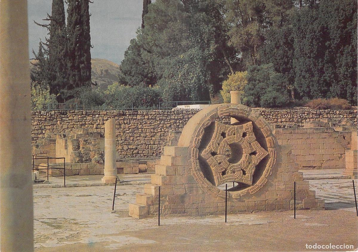 Postales: Postal de las ruinas del Palacio de Hisham en Jeric&oacute; - Foto 1