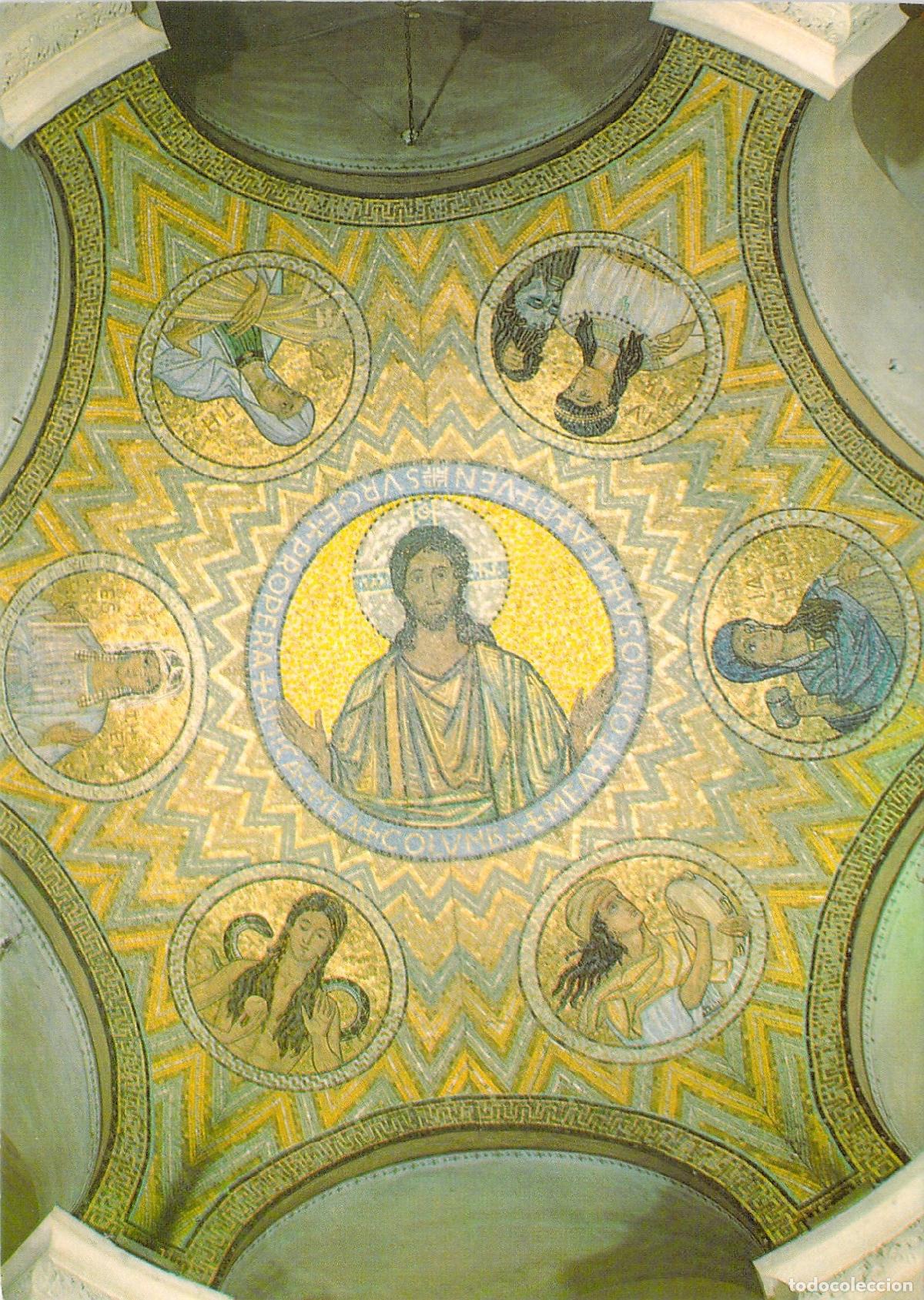 Postales: Postal de Jerusal&eacute;n: Mosaico de la Cripta de la Abad&iacute;a de la Dormici&oacute;n
