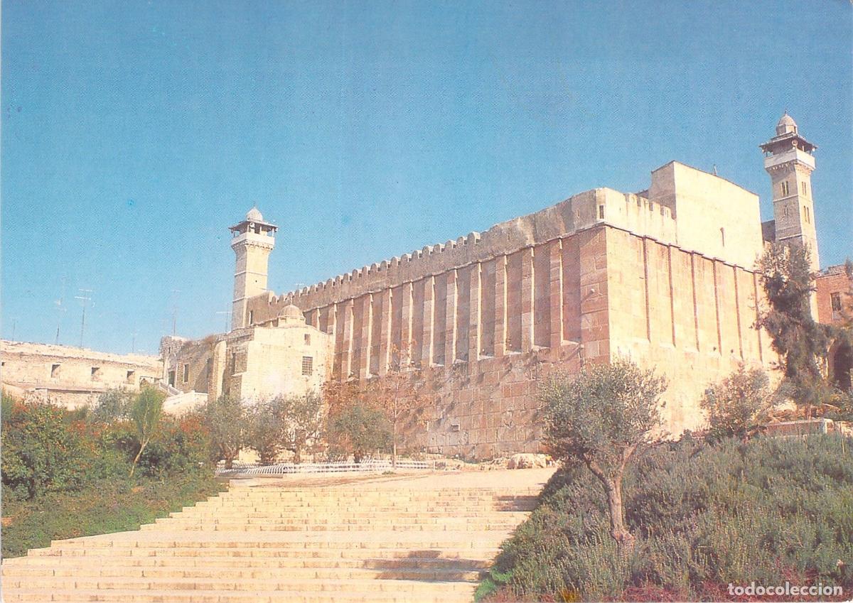Postales: Postal de la Cueva de los Patriarcas en Hebr&oacute;n, Haram-el-Khalil