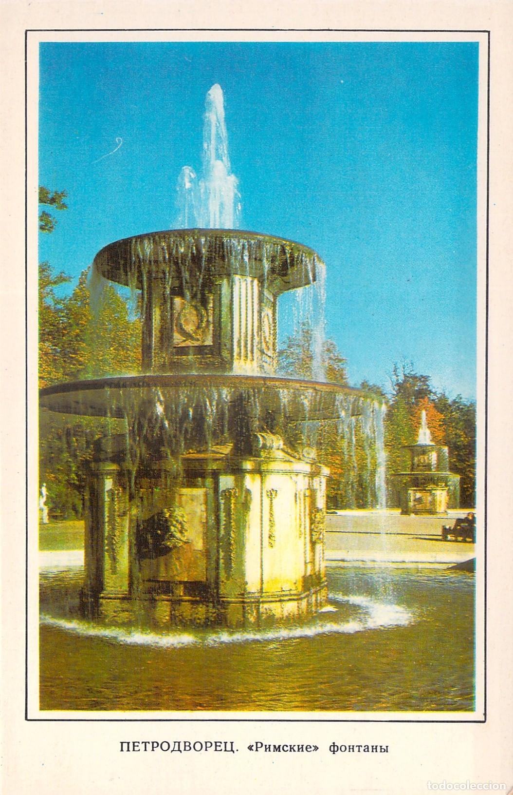 Postales: Postal de las Fuentes Romanas en Petrodvorets - Foto 1