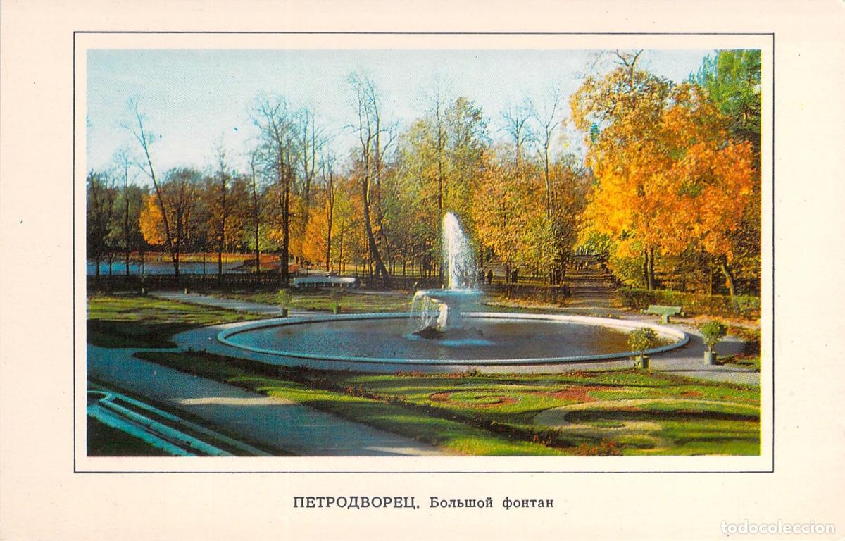 Postales: Postal de la Gran Fuente en Petrodvorets, Rusia