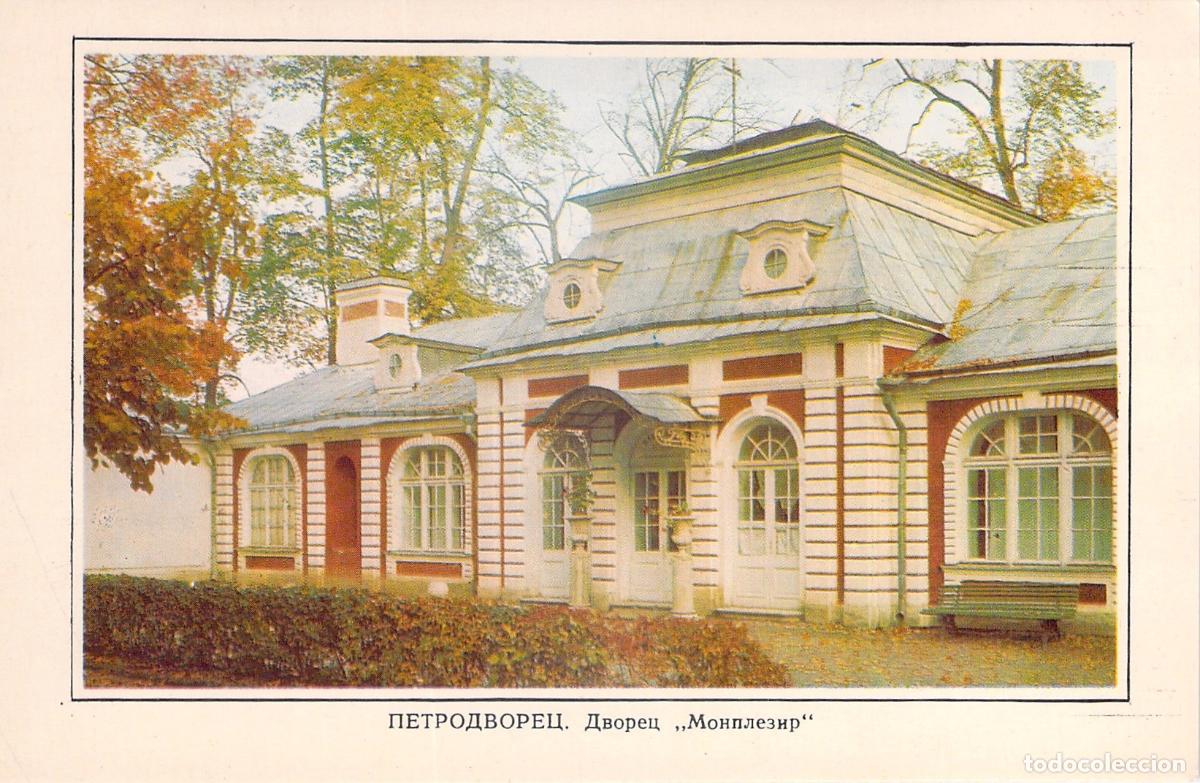 Postales: Postal del Palacio Monplaisir en Petrodvorets - Foto 1
