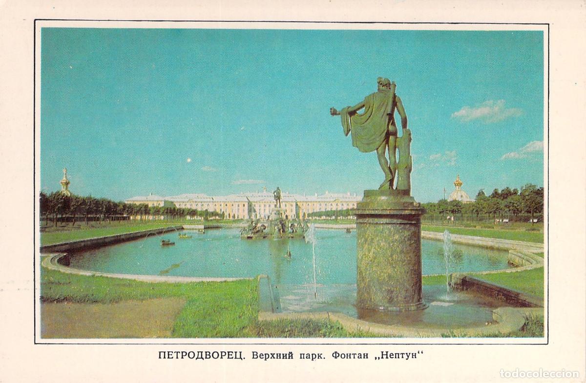 Postales: Postal de la Fuente de Neptuno en los Jardines Superiores de Petrodvorets