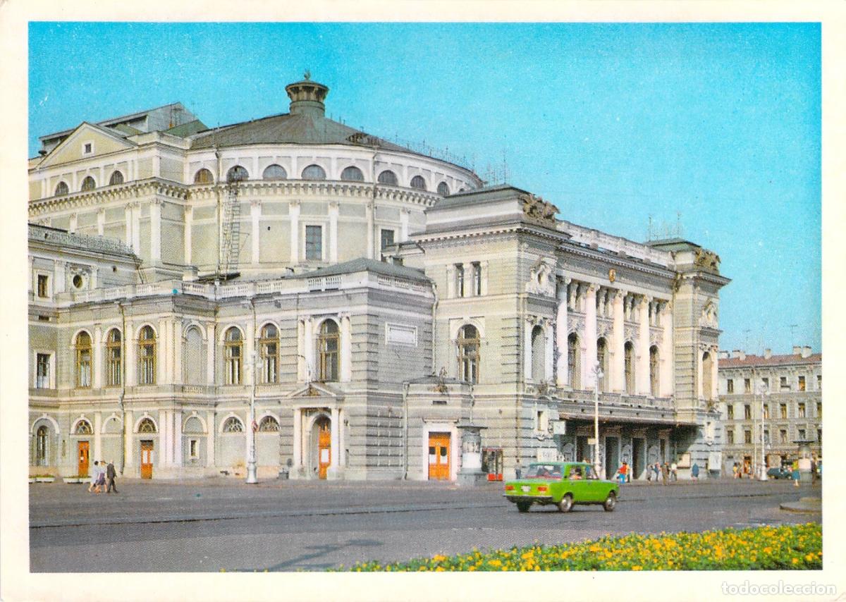 Postales: Postal del Teatro Kirov de Leningrado