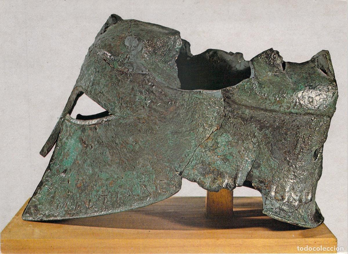 Postales: Postal de Grecia: El Casco de Milc&iacute;ades en el Museo de Olimpia