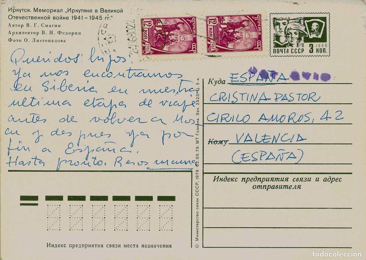 Postales: Postal de monumento a la memoria en Irkutsk, Uni&oacute;n Sovi&eacute;tica - Foto 2