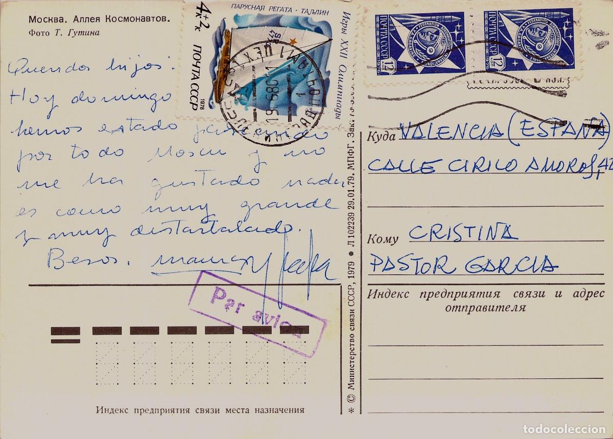 Postales: Postal de la Avenida de los Cosmonautas en Mosc&uacute; - Foto 2