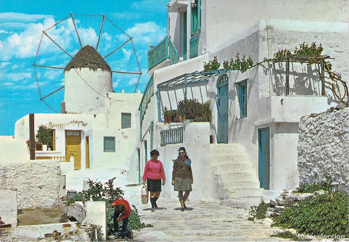 Postales: Postal de calle pintoresca con molino en Miconos