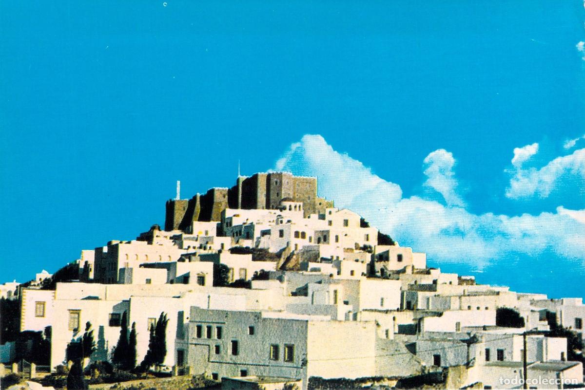 Postales: Postal de la Isla de Patmos y el Monasterio de San Juan en Grecia