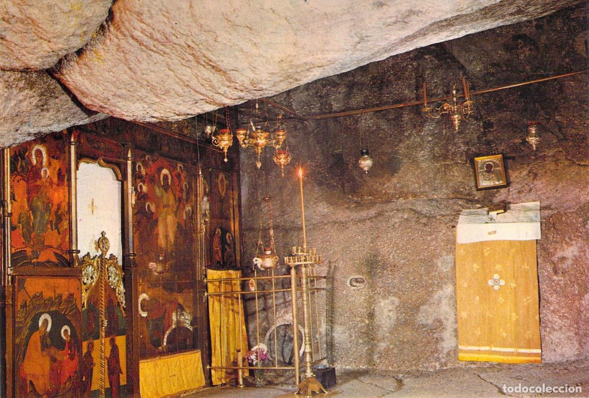 Postales: Postal de la Cueva del Apocalipsis en Patmos, Grecia