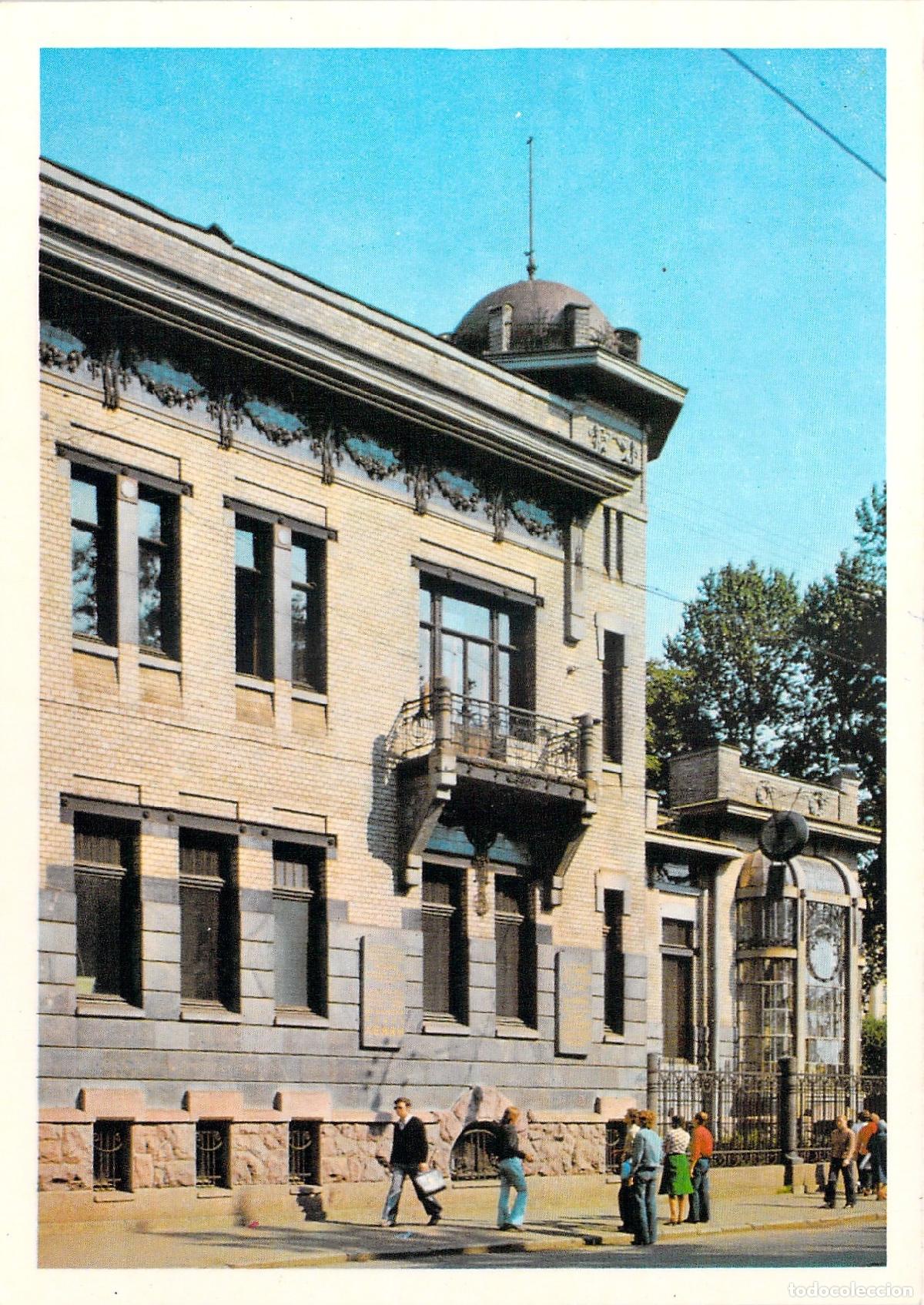 Postales: Postal del Museo de la Revoluci&oacute;n de Octubre en Leningrado