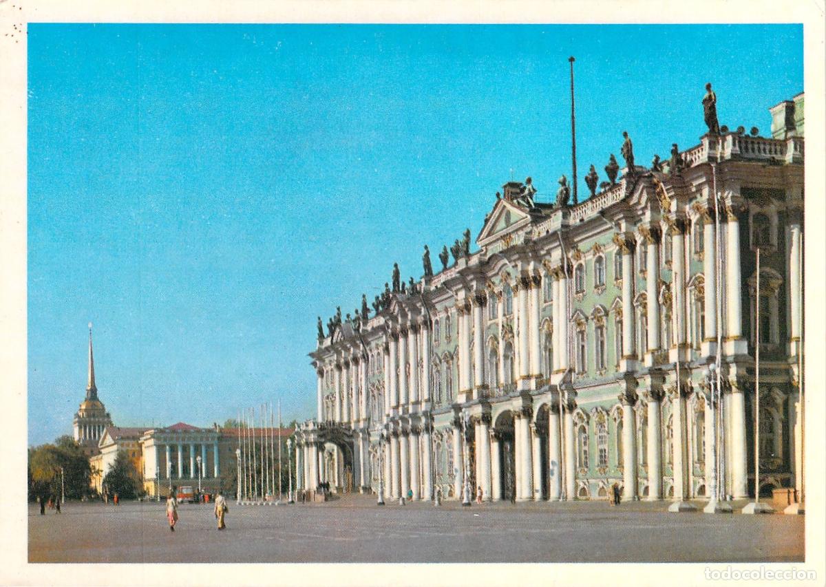 Postales: Postal del Palacio de Invierno en Leningrado - Foto 1