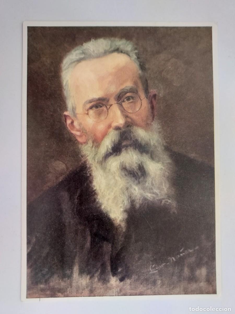 Postales: POSTAL RETRATO RIMSKY-KORSAKOV por LUDWIG NAUER. S/C. GERMANY. COMPOSITOR. RIMSKI KORSSAKOW