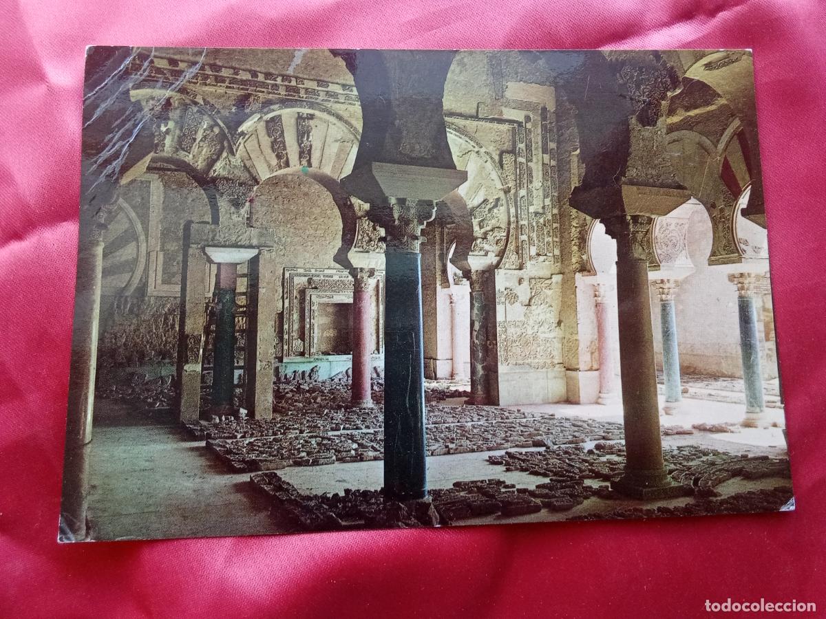 Postales: Postal Cordoba - Ciudad de Medina Azzahra X. siglo P.1963